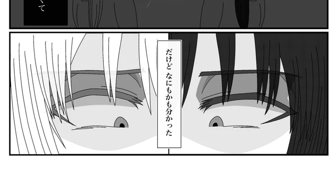 昔の自分が描いてくれた漫画を進める

ほぼ合作の気持ち! 