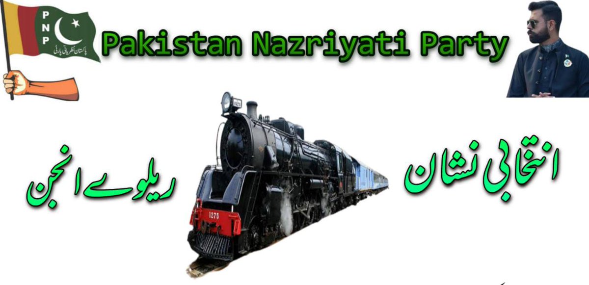 ChsanwalMeer1's tweet photo. نہیں تیرا نشیمن قصر سلطانی کے گنبد پر
تو شاہیں ہے بسیرا کر پہاڑوں کی چٹانوں میں
#PakistanNazriyatiParty https://t.co/SpzRQ3Hl70