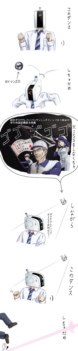 #アリスギア #四谷ゆみ生誕祭
過去絵「この(成子坂)ダンスをする」シリーズから 