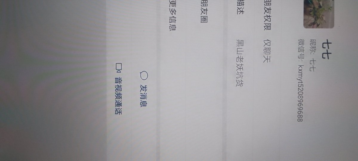 L00189573L's tweet photo. 黑车黑车！排雷
湖北鸡头，姓胡，旗下无忧，慧慧，小丑，多啦，这几个都是她的！无忧有病，很多狼友都说有淋病，大家自己小心。别的没试过，价格2、3、4、5都接，每个人去都不一样，写的一套全没有，直接脱裤子，一直乱涨价，无忧2-5都接的不要被骗了！#宁波兼职 #宁波喝茶 https://t.co/RqxrGrJLKt