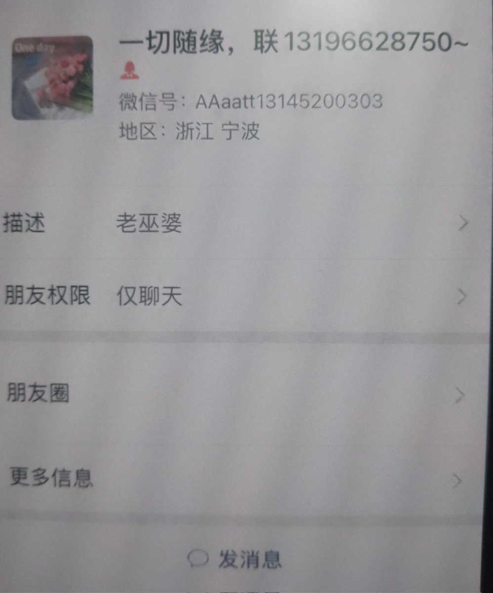 L00189573L's tweet photo. 黑车黑车！排雷
湖北鸡头，姓胡，旗下无忧，慧慧，小丑，多啦，这几个都是她的！无忧有病，很多狼友都说有淋病，大家自己小心。别的没试过，价格2、3、4、5都接，每个人去都不一样，写的一套全没有，直接脱裤子，一直乱涨价，无忧2-5都接的不要被骗了！#宁波兼职 #宁波喝茶 https://t.co/RqxrGrJLKt