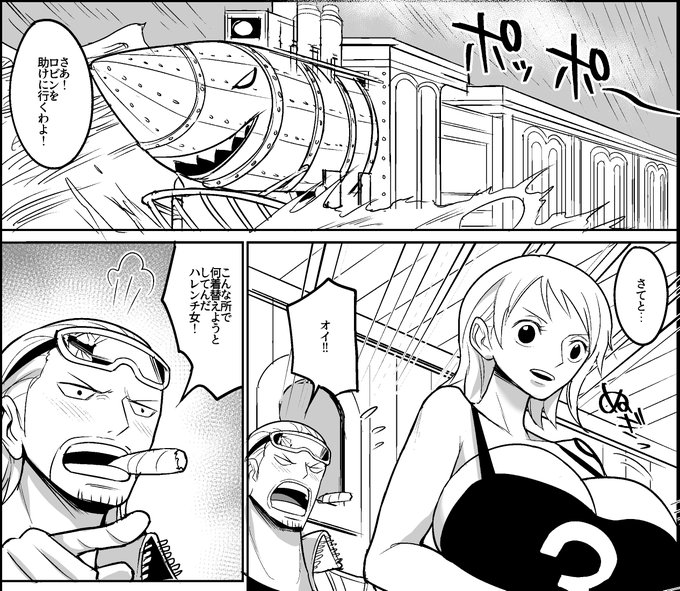 ファンサイトにて、航海士の着替えを公開しました!
FANBOX
https://t.co/WgB3eBnT5z
Fantia
https://t.co/MS87h9KNSk 