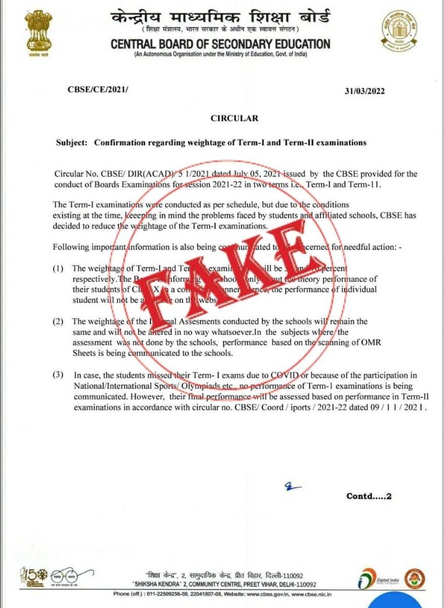 #cbseforstudents #Exams #Fake #CBSE
                 Fake News Alert