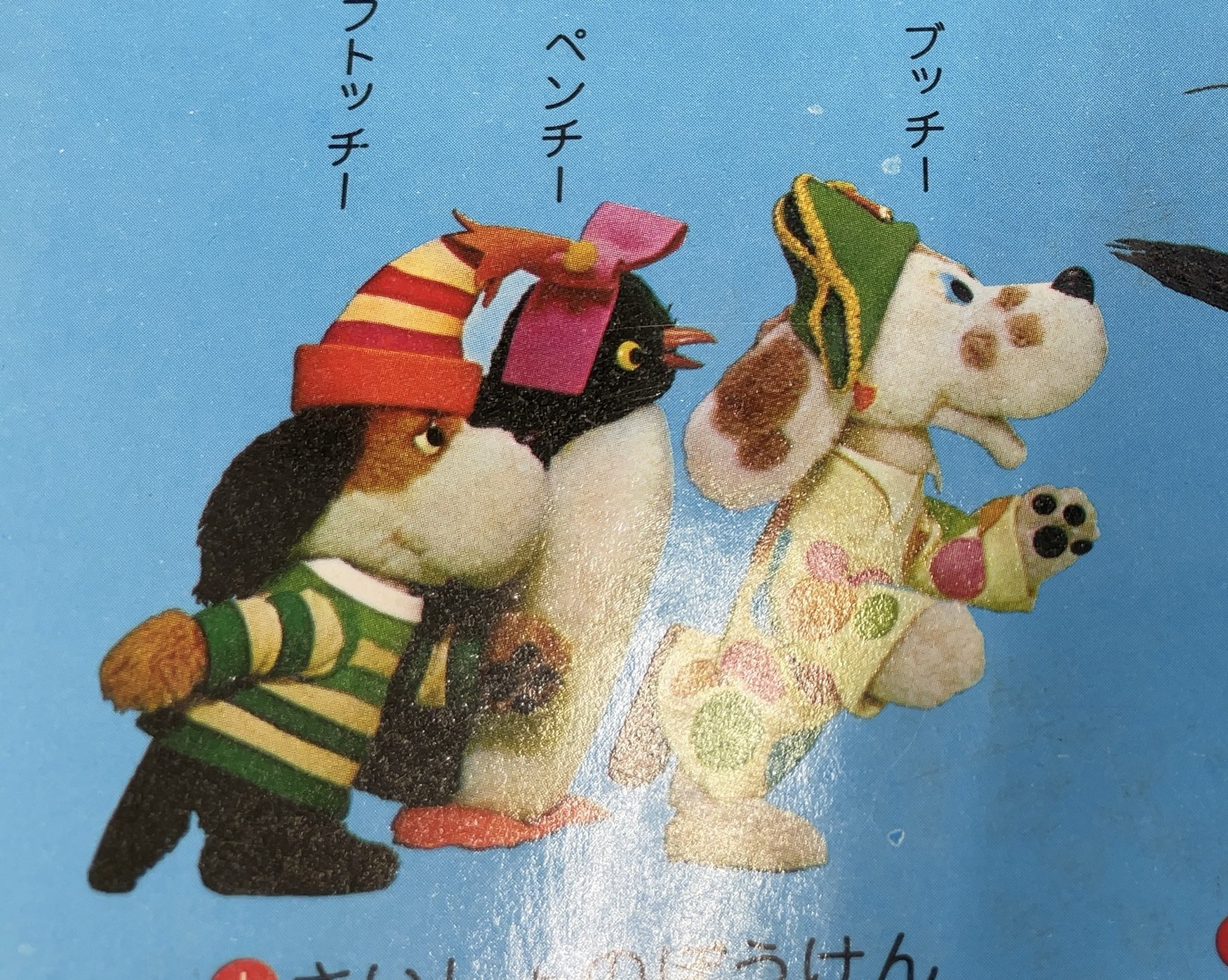 ヤンヤンムウくん【非公式】＊グッズ化熱望 on X: 