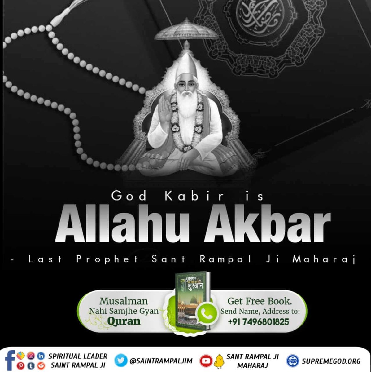 simple_LivingR's tweet photo. Who is Bakhabar/Illamwala/ Tatvadarshi Saint ??? 
The giver of the Knowledge of Quran Sharif leaves the option to ask about His (Great God/Allah) information from a Bakhabar/Illamwala/Tatvadarshi Saint. He does not even keeps His (Supreme God's) information.
#Real_Allah_Is_Kabir https://t.co/nahp3wFsU6
