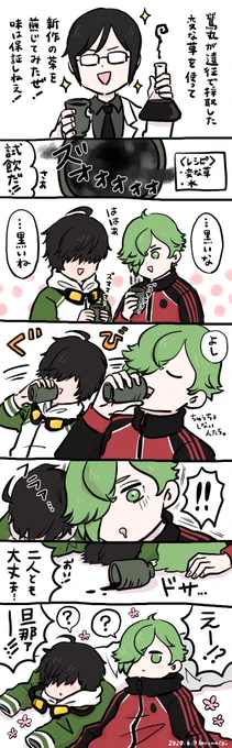 やげんぶ…私の好きな三振りが永遠に描けると思って部活を始めてもらったのである… 