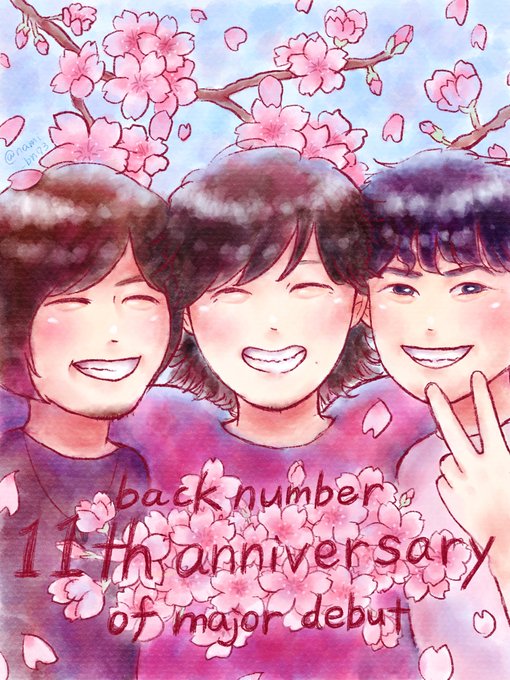 メジャーデビュー 高画質 のtwitterイラスト検索結果