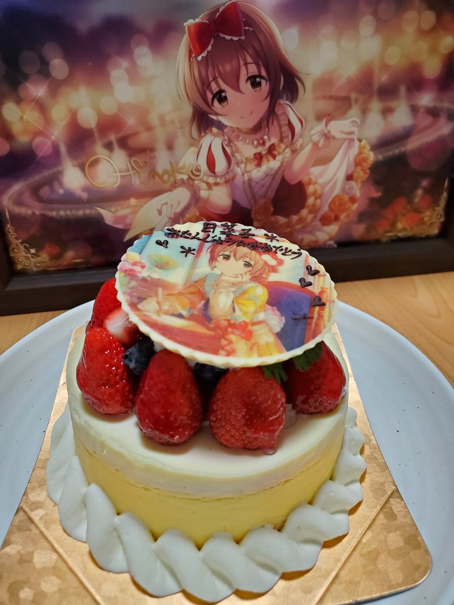 ankake_pilaf's tweet photo. 日菜子お誕生日おめでとう！🎊
新しいことにチャレンジし続ける日菜子をこれからも応援するよ～！✨
#喜多日菜子生誕祭2022
#喜多日菜子誕生日2022 https://t.co/nAYNTgvhNk