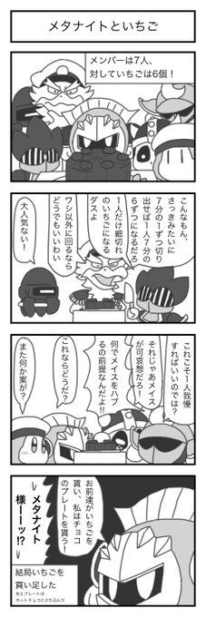 FPlsPMBacAM6gFF.jpg:small