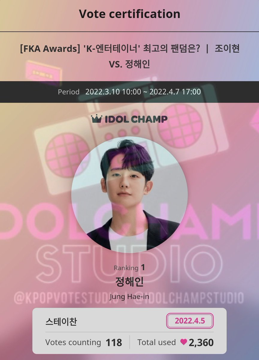 IDOLCHAMP $TUDIO (CLOSED) tweet media