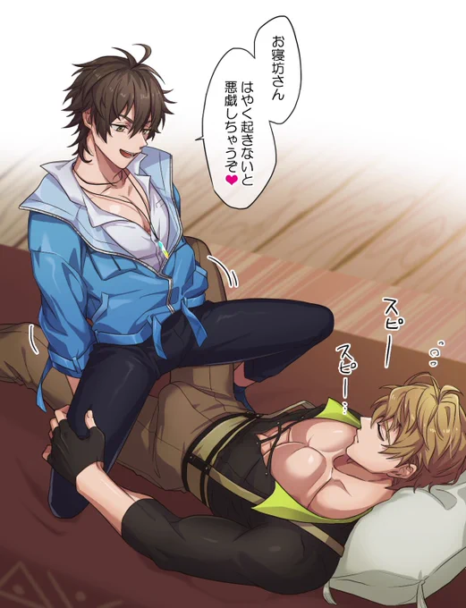 エイトさんのケシーを起こそうチャレンジ🛏💤
※URL先、服脱げます。背後注意
#ぬカニ_FA #ぬカニFanfic #NUカーニバル
https://t.co/v0R8AovPGW 