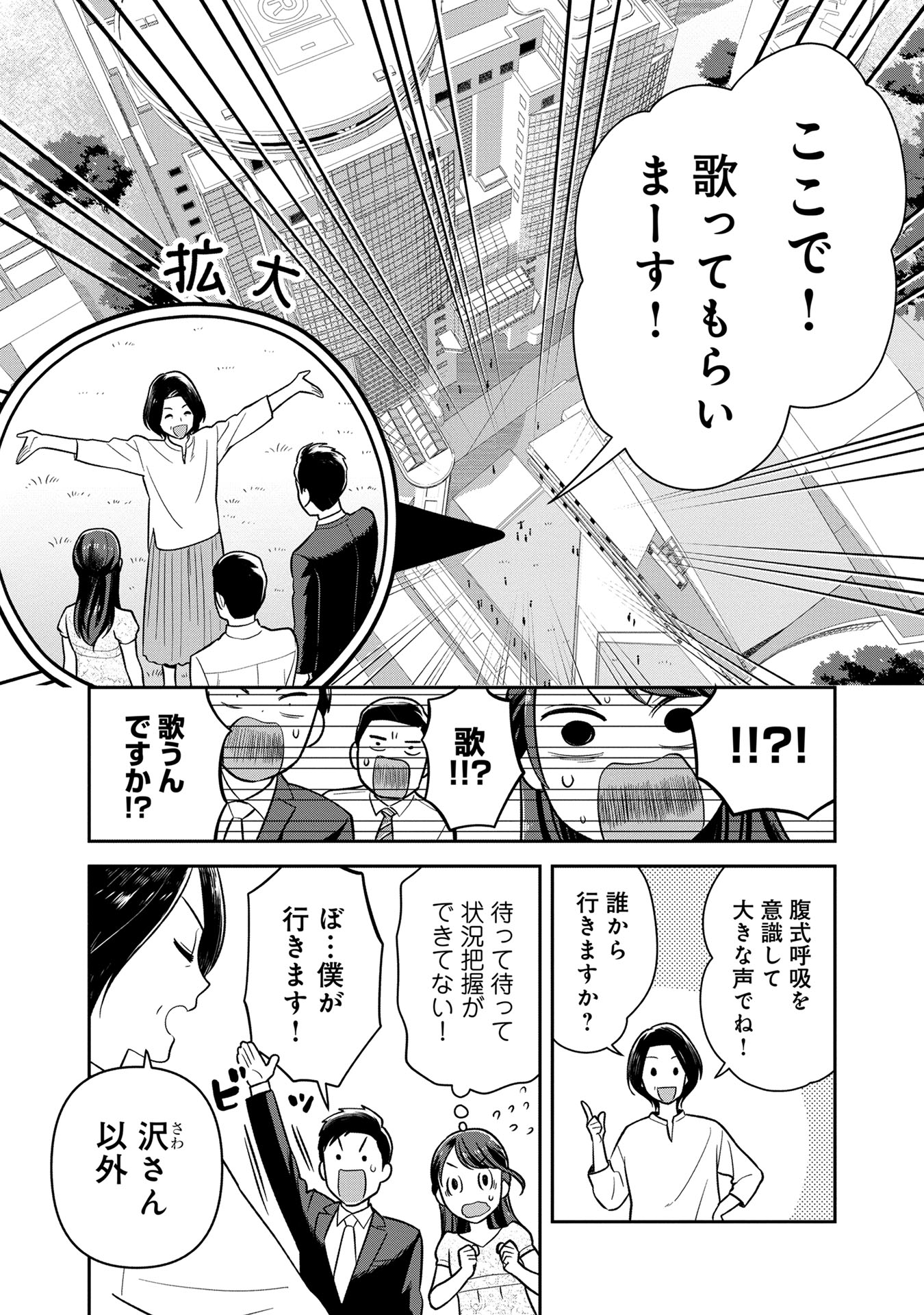 マンガボックス Manga Box Twitter