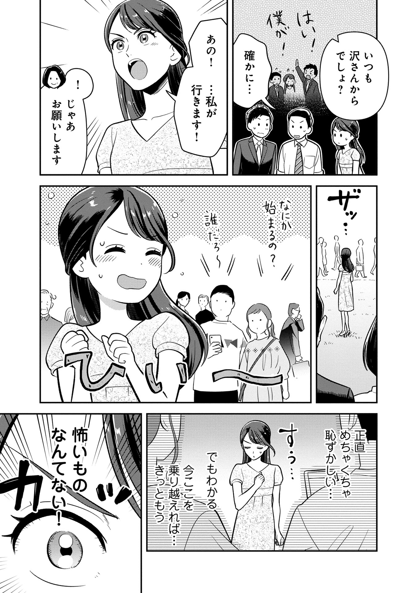 マンガボックス Manga Box Twitter