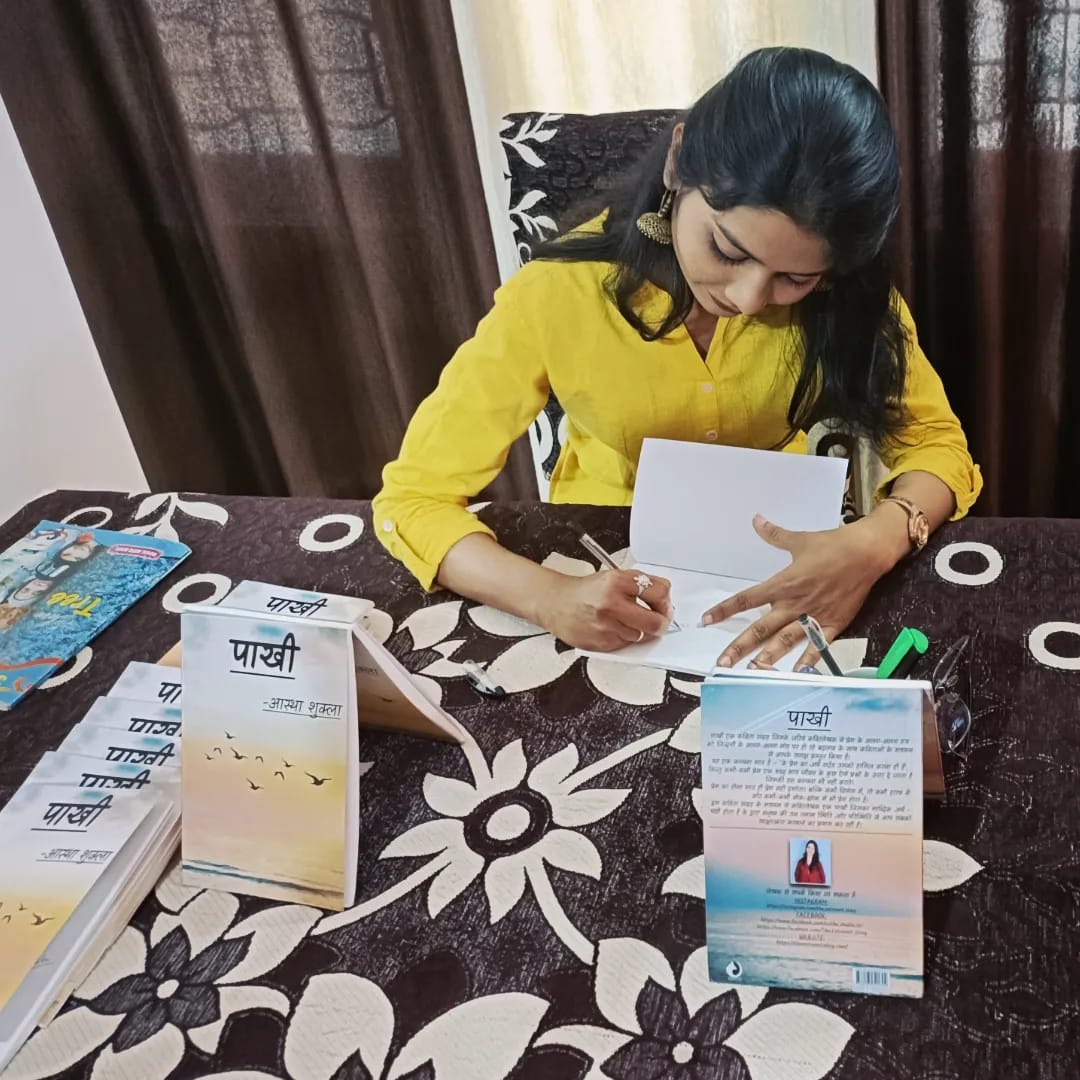 land_fox's tweet photo. The wait is finally over as one of the most notable poets of this decade Miss Astha Shuka comes up with her new book titled Pakhi.
We are overwhelmed with joy and happiness and we can’t wait for you to read it.
Buy your copies now. It is live on Amazon!!

#writersofinstagram https://t.co/mcClPC5CmF
