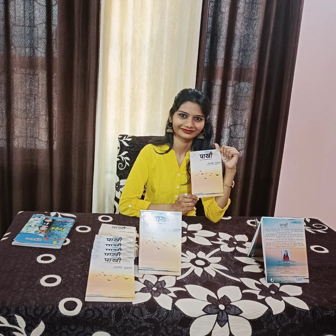 land_fox's tweet photo. The wait is finally over as one of the most notable poets of this decade Miss Astha Shuka comes up with her new book titled Pakhi.
We are overwhelmed with joy and happiness and we can���t wait for you to read it.
Buy your copies now. It is live on Amazon!!

#writersofinstagram https://t.co/TDRhI3ZSTo