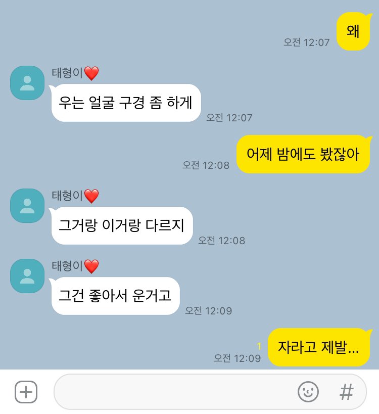Gkaza__'s tweet photo. 어제 뭘 했길래 울어? https://t.co/Ogy8AtjLpL