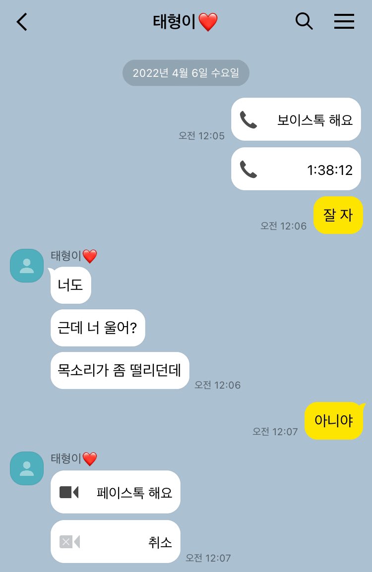 Gkaza__'s tweet photo. 어제 뭘 했길래 울어? https://t.co/Ogy8AtjLpL