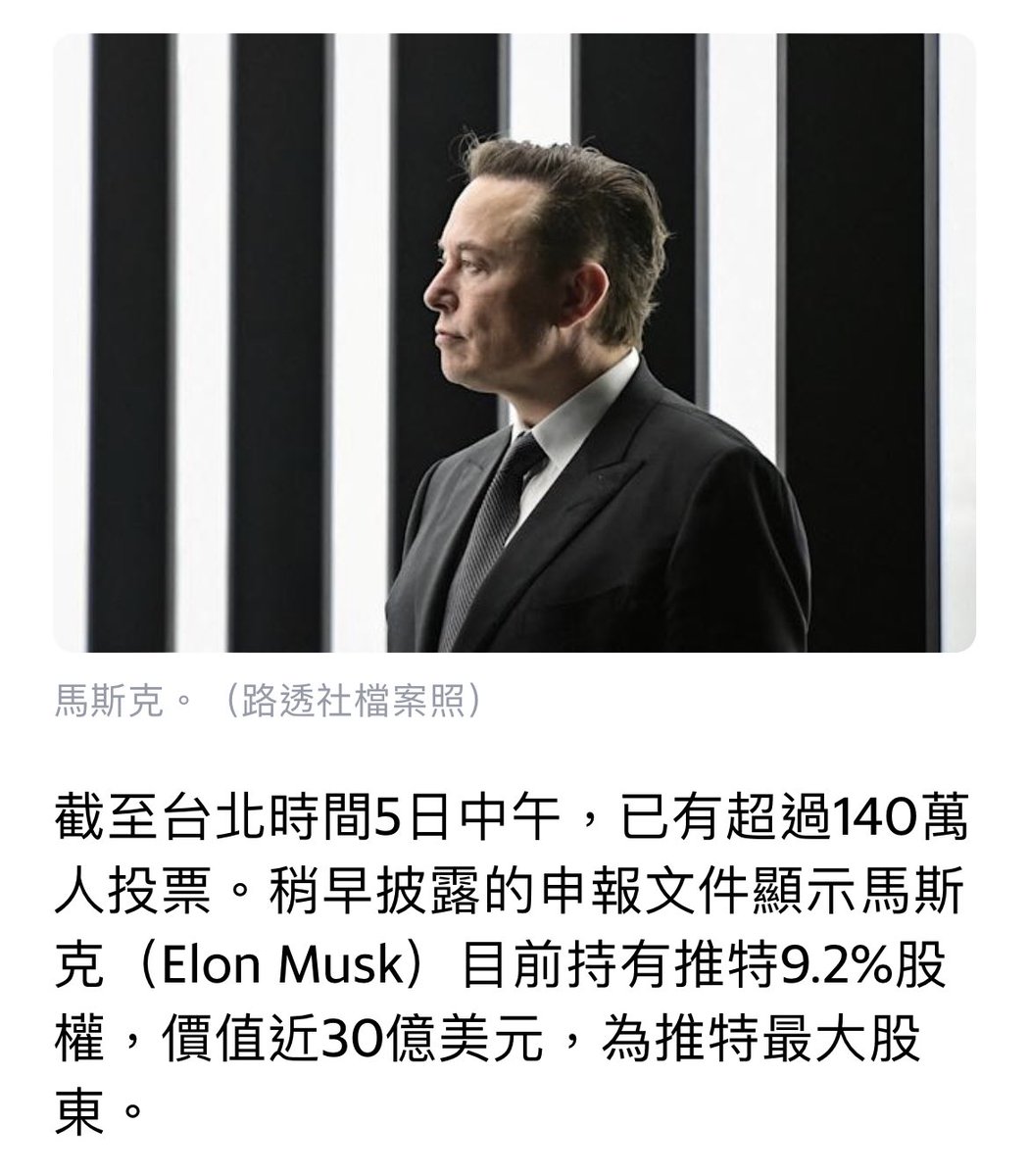 letsupupup's tweet photo. 他真的不開玩笑。
#EditButtonPlz
https://t.co/ZVoagU42wQ https://t.co/wBG3Tisg3X