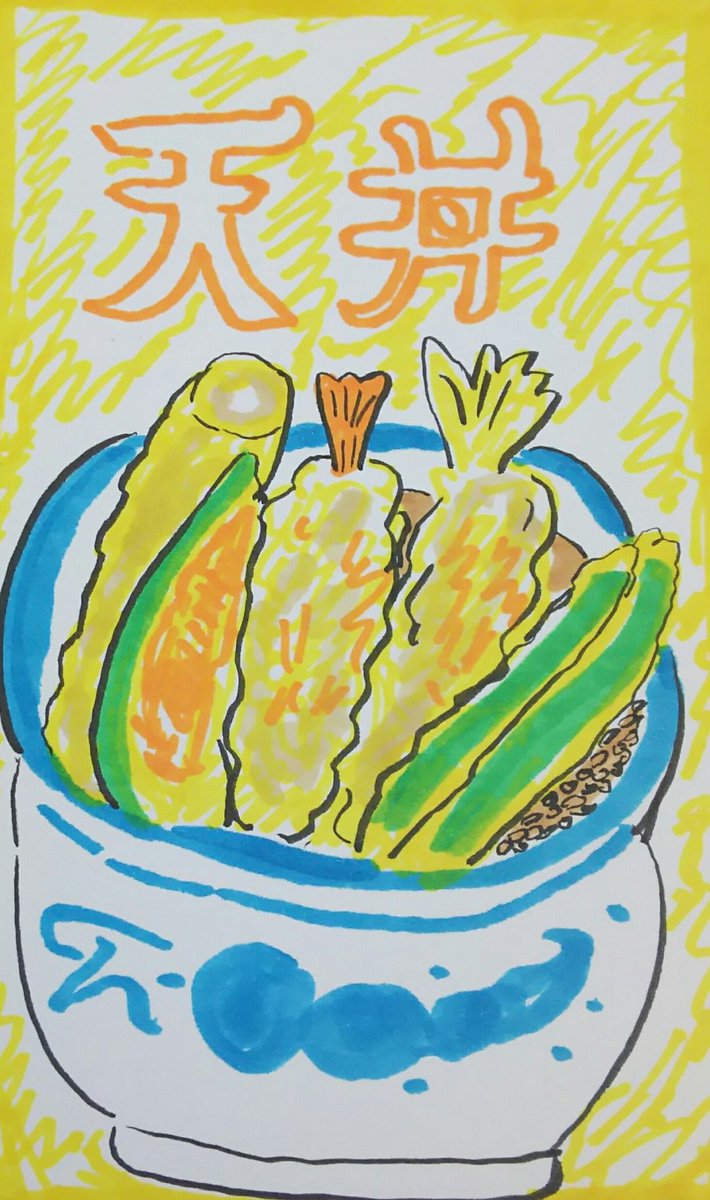 Twoucan 天丼 の注目ツイート イラスト マンガ