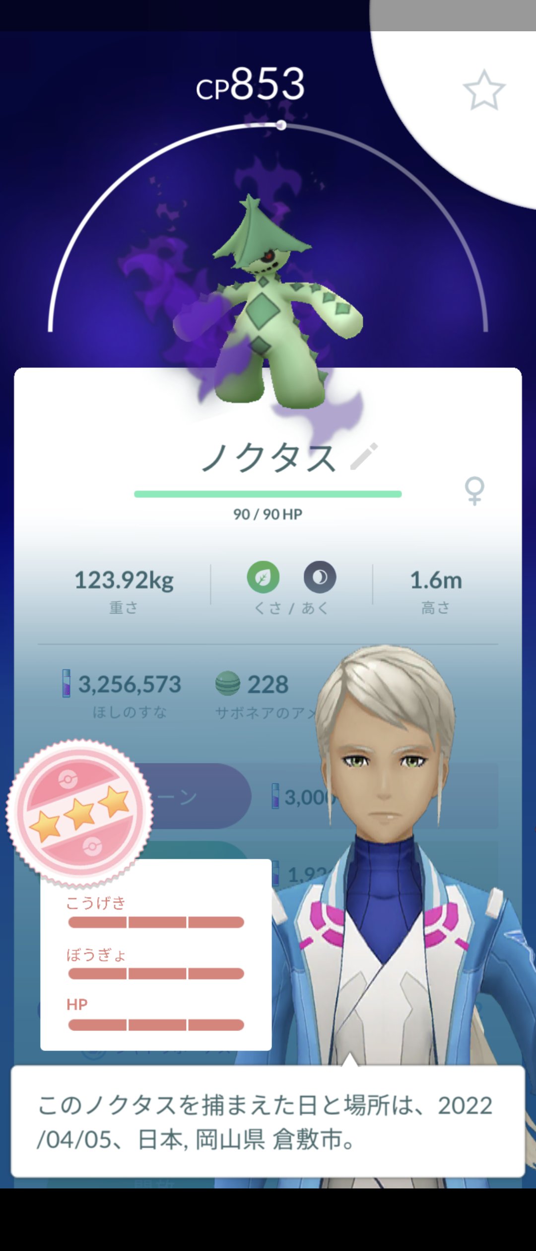 キア ポケgo倉敷 Kia Hobby Twitter