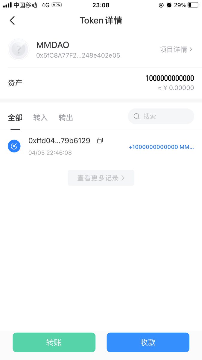 搞钱小呆🔶 BNB tweet media