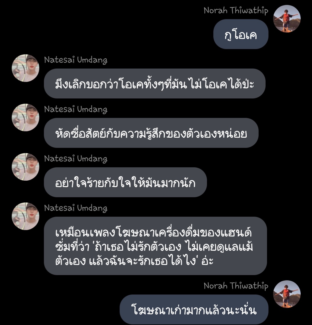 Pls rt 🐍💕

Shirohebi |GaV

ตอนที่ 11 : ไอ้งูใจร้าย

ไม่ติดตลกไม่ใช่เนตรทราย

#GAV #SUPV #ก้าวี #เมียงูก้าวี 

readawrite.com/c/afb23e4e8de8…