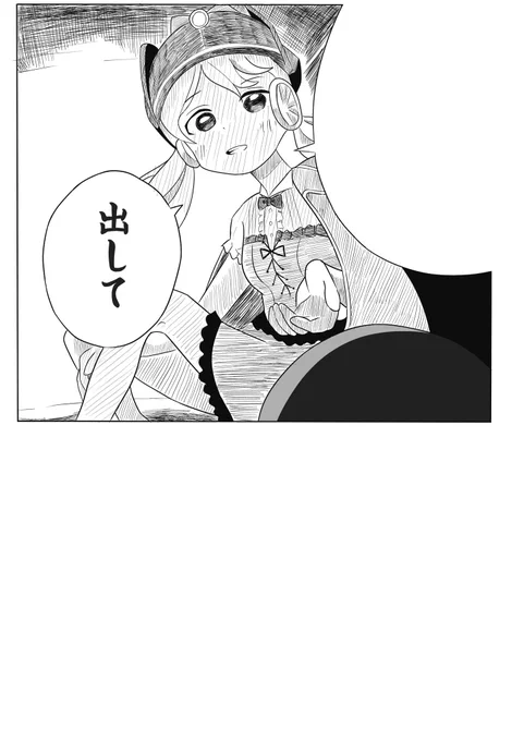 (§ ◜◡◝ )? 