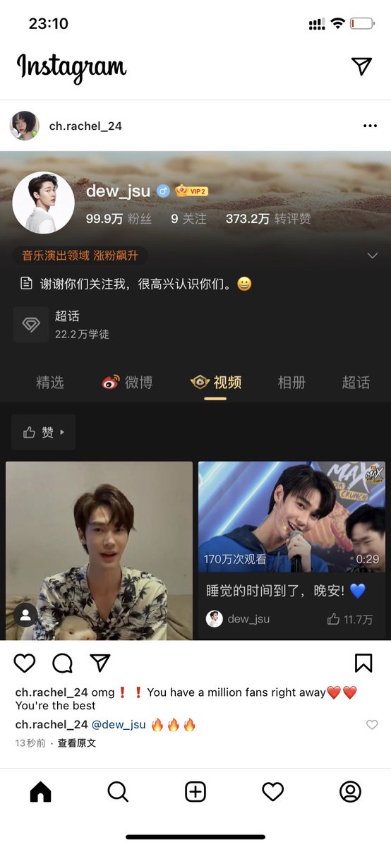 chenchenh_o's tweet photo. omg❗️❗️You have a million fans right away❤️❤️You're the best https://t.co/CGcrTa7Lmt