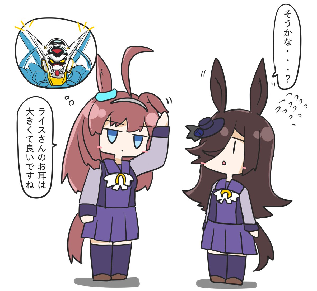 ウマ耳とブルボンとライス 