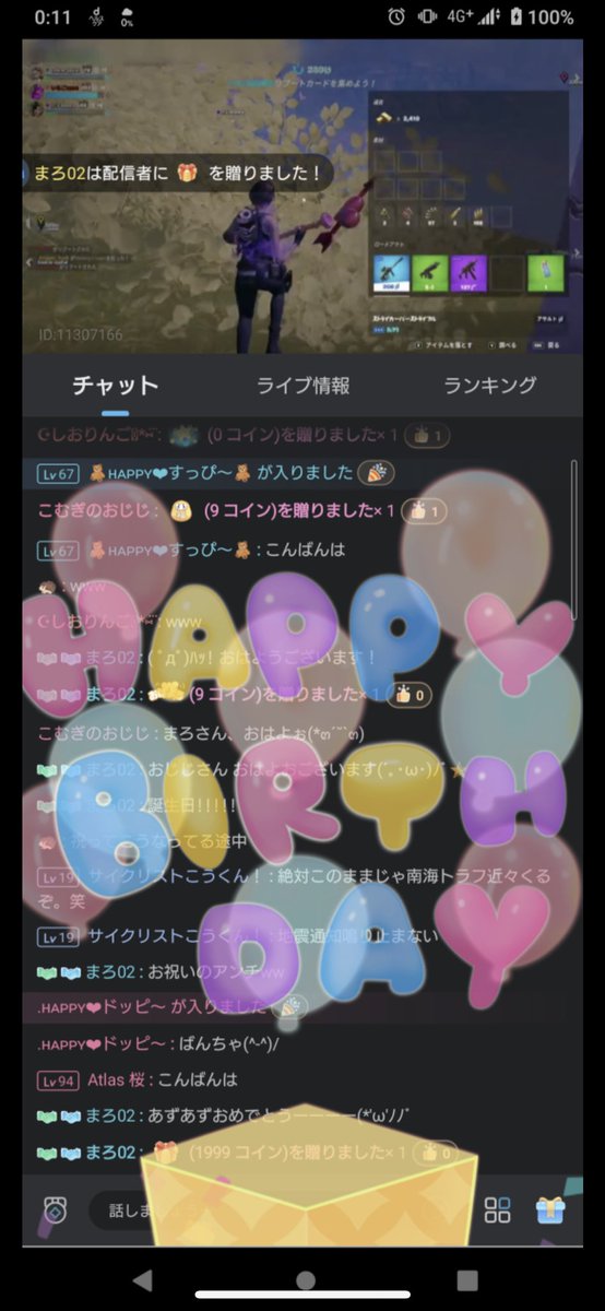 小豆尚味 tweet media