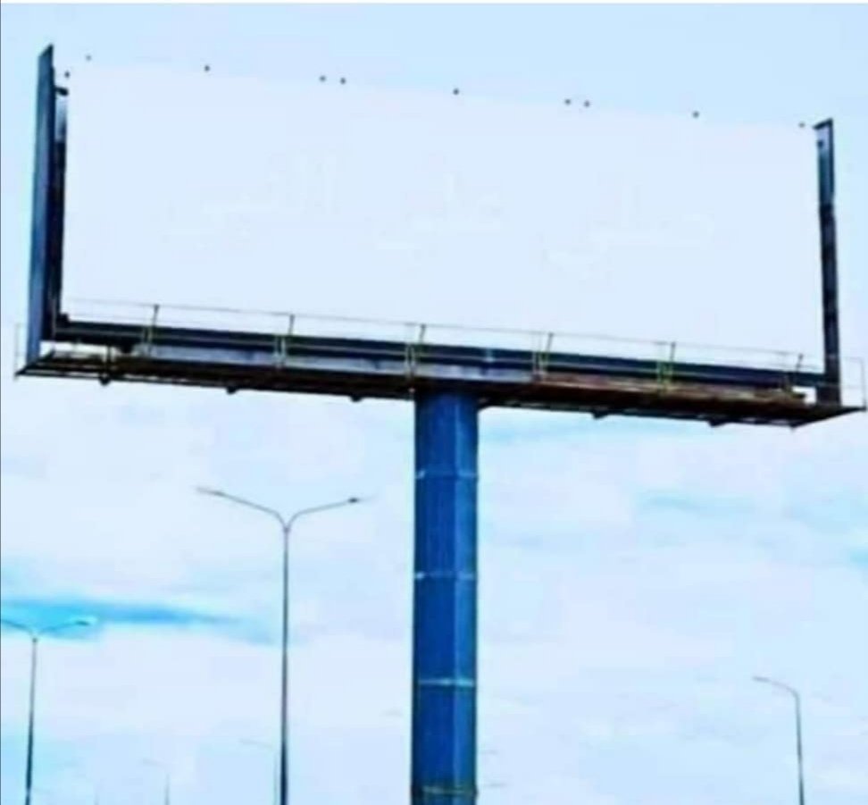 إذا استطعت أن تقرأ المكتوب على اللافتة فتأكد أن نظرك بخير 😌👌🏻