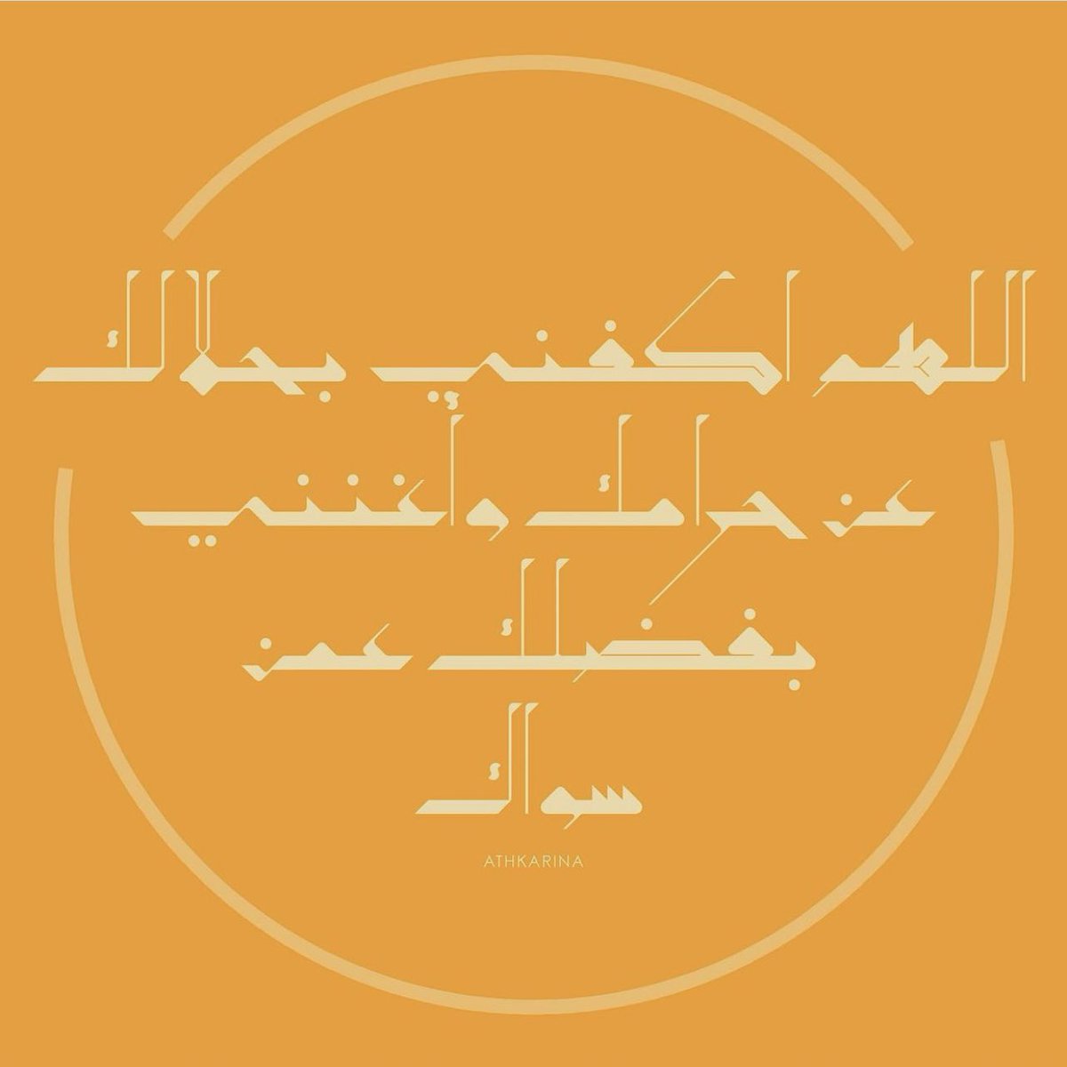 Hamad0almousa's tweet photo. #4رمضان https://t.co/ZWfYF4z5Wi