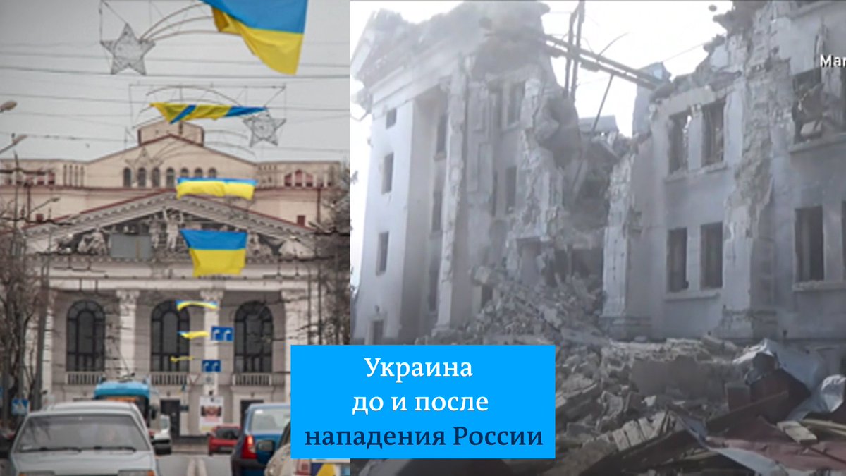 Мариуполь до и после войны 2022. Мариуполь до и после. Мариуполь фото. Город мариуполь 2022. Мариуполь до и после войны.