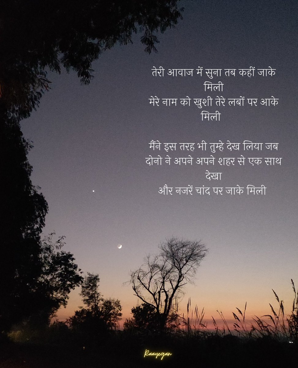 तुम्हारे लिए (@tumhareyliye) on Twitter photo 