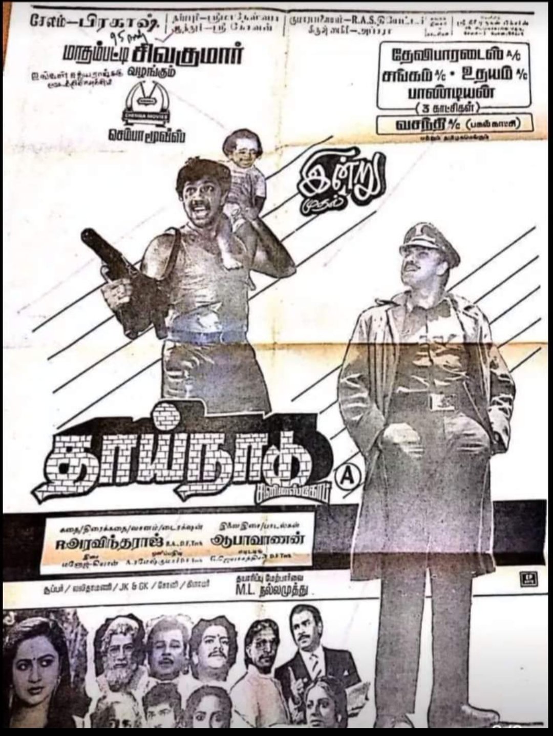 FPlznZFaQAQ3Cq0?format=jpg&name=large