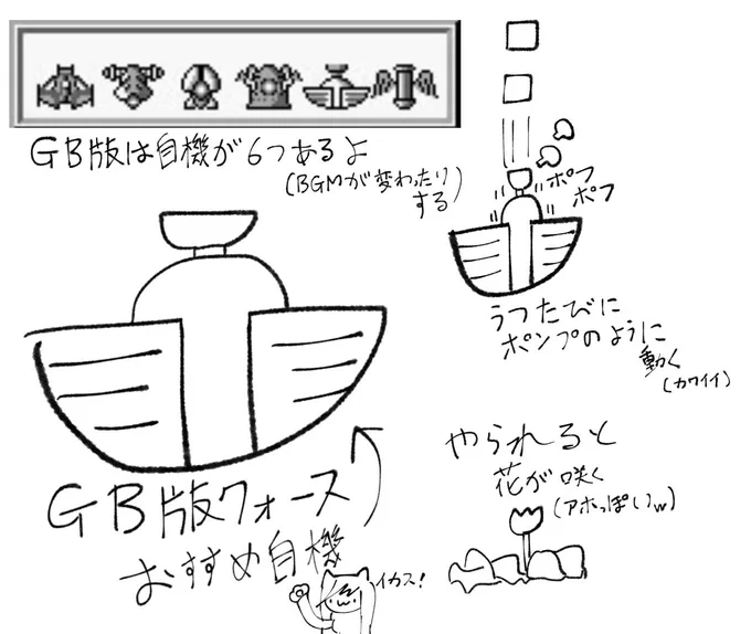 ゲームボーイがトレンドに!GB版クォースは消したブロック数に応じて連射や全消しのアイテムもらえてやりやすかった! 