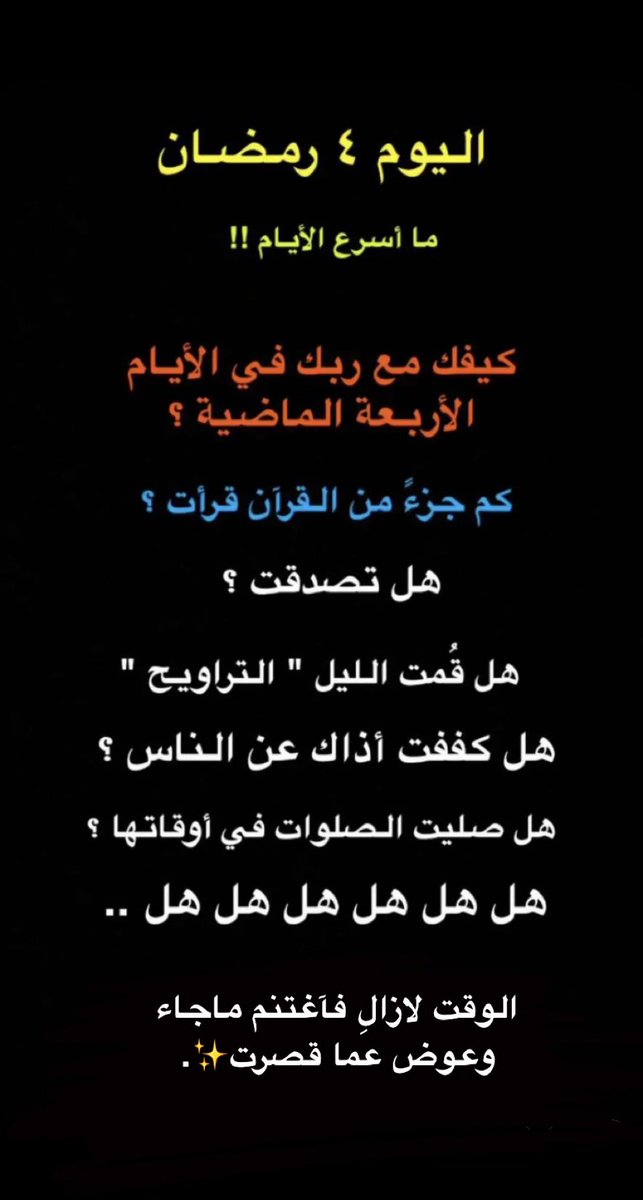 رَّيمُ🦋. (@roooroo_987) on Twitter photo 