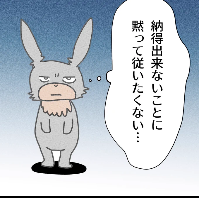 水曜20時は自閉日記の日!
今日更新するものは、先日のまとめ上げで下書きだったものです。
沢山のフォローをありがとうございました。
週一数ページで進みが遅いですがお付き合い頂けると幸いです。 