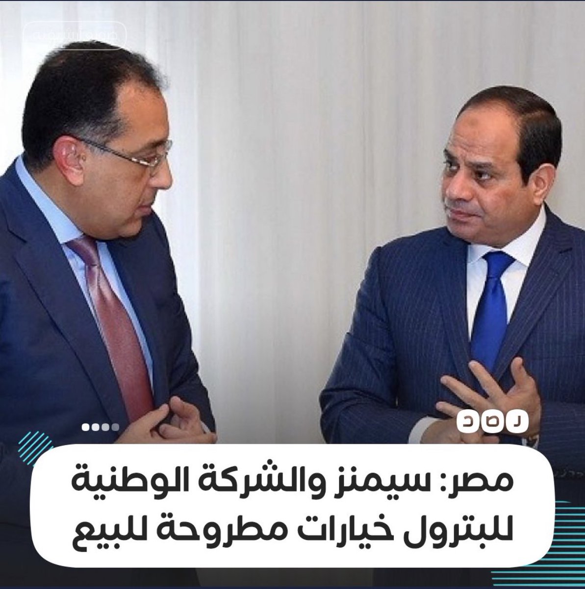 الاخوان باعوا البلد
الاختيار3