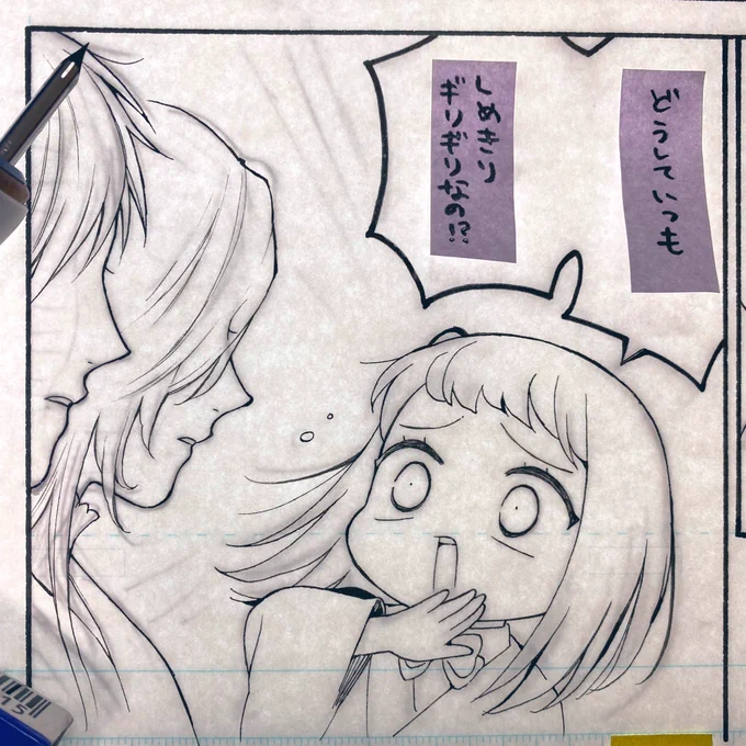 (ヽ'ω`)✒️ 