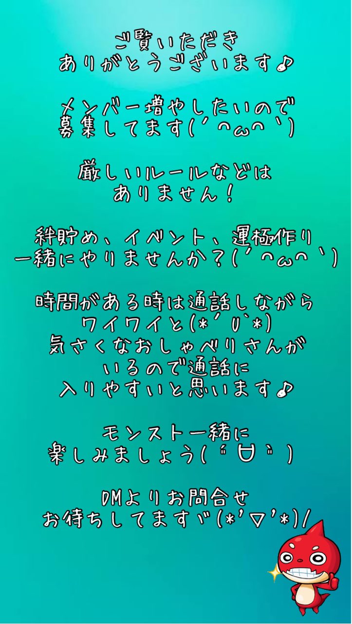 モンストlineグループ Twitter Search Twitter