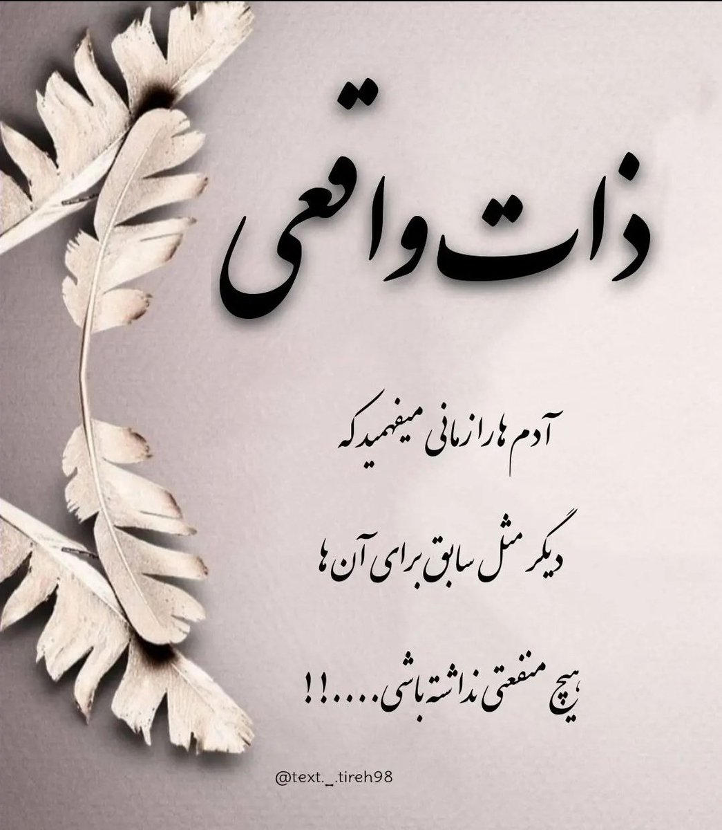 nima.sad vafa (@nima_sasa) on Twitter photo 