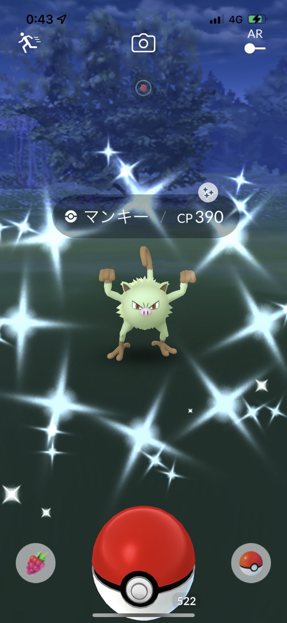 ゆうちゃむ 浜松 たまたまポケgo開いたら マンキー5体目色違い S Sゲッツ ポケモンgoは 9日くらいから再開します W 仕事が忙しすぎて出来ない W 明日のレイドアワーは 眠気によります 誘って下されば W 入らないかもしれない ゆうちゃむ 浜松 たまたまポケgo開いたら マンキー5体目色違い S Sゲッツ ポケモンgoは 9日くらいから再開します W 仕事が忙しすぎて出来ない W 明日のレイドアワーは 眠気によります 誘って下されば W 入らないかもしれない