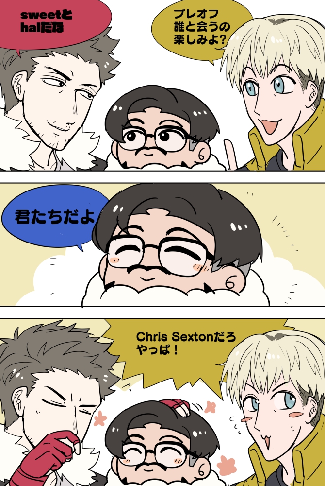 チーム大好きBOY 