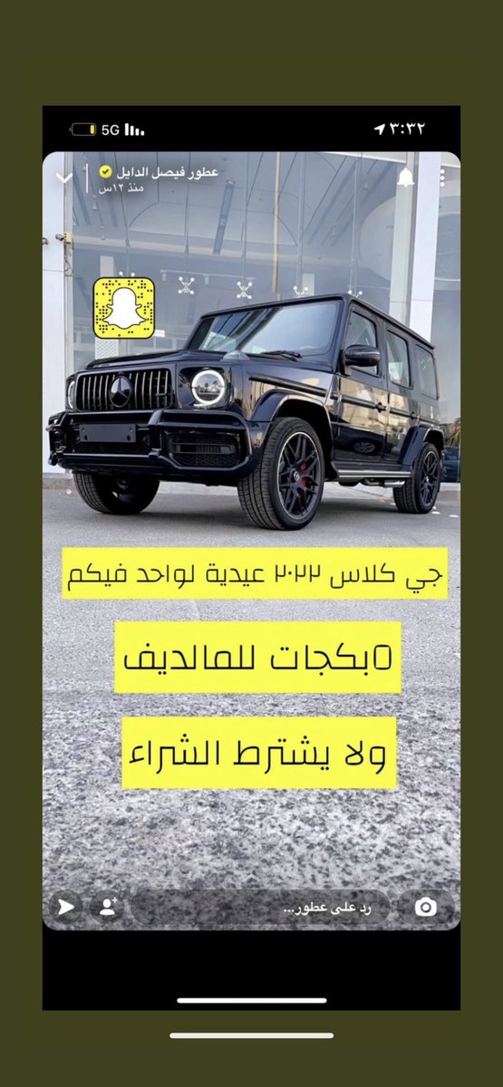 windows232's tweet photo. #عيدية_فيصل_الدايل.       سبحان الله والحمدلله والله اكبر https://t.co/gk7fWZ6T92