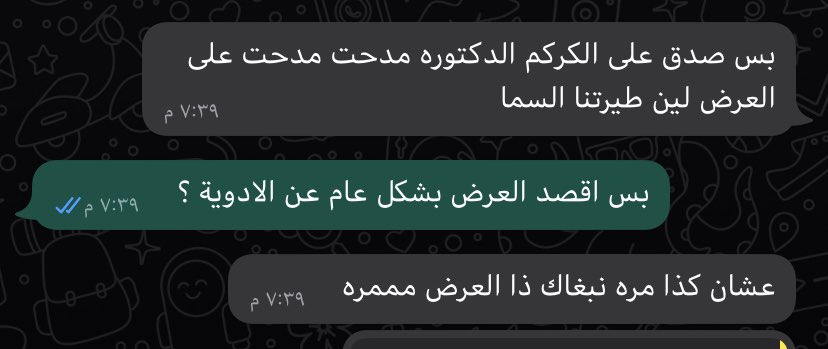 SESAM ONLINE tweet media