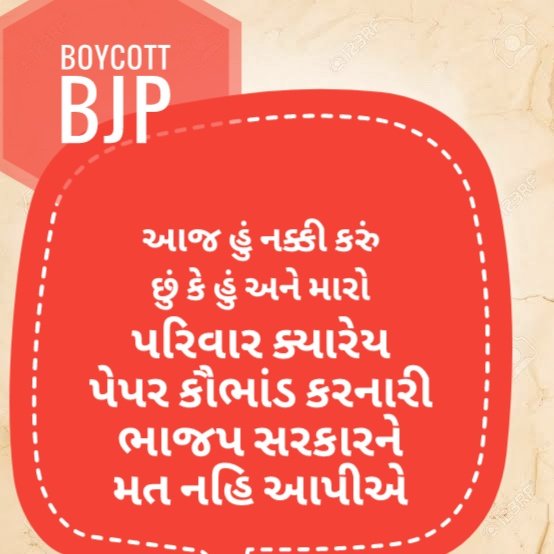Ankurkrinsuch's tweet image. #BOYCOTTBJP
#SUPPORTAPP
ગુજરાત ને આપની જરૂર છે..યુવા વર્ગ આપના સપોર્ટ માં છે. #2022ગુજરાત આપની
@ArvindKejriwal @isudan_gadhvi @Gopal_Italia @AAPGujarat