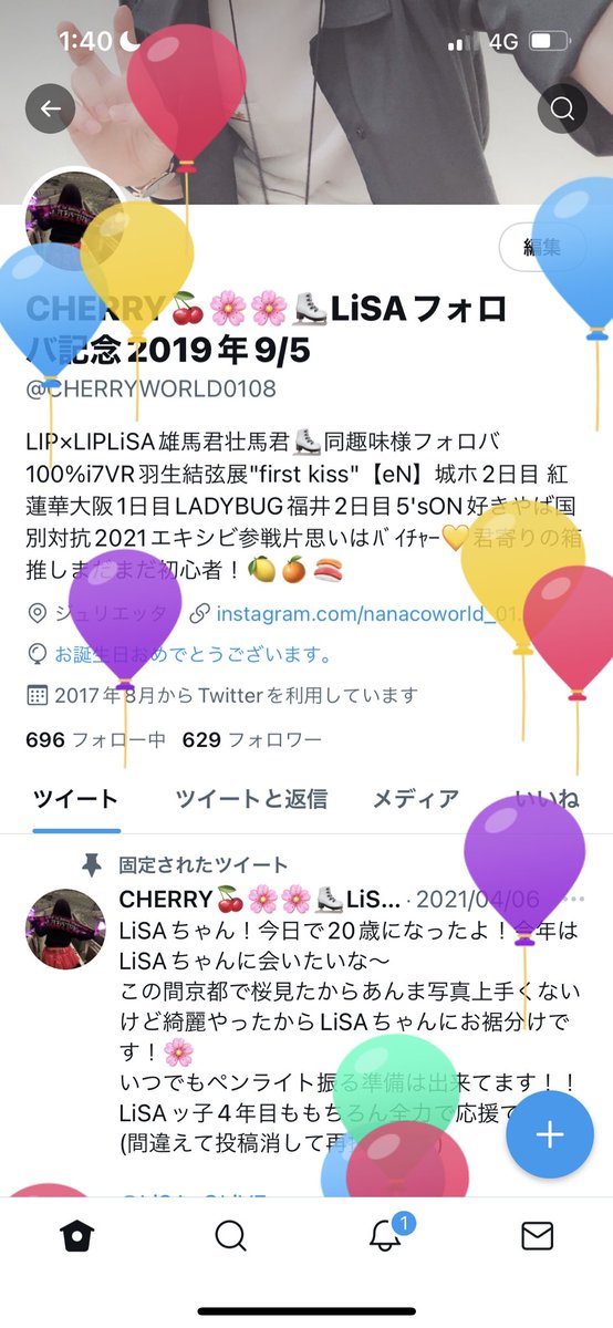 CHERRYWORLD0108's tweet photo. LiSAちゃーん！今年も誕生日来たよ〜
去年はやっとデート行けました！
久々のデートとっても楽しかったし元気出たよ！今年4月から新社会人で、研修とか新しい場所でバタバタ頑張ってます💪落ち着いたらLiSAちゃんに会いに行くねー

@LiSA_OLiVE https://t.co/0TBr2n1YOB