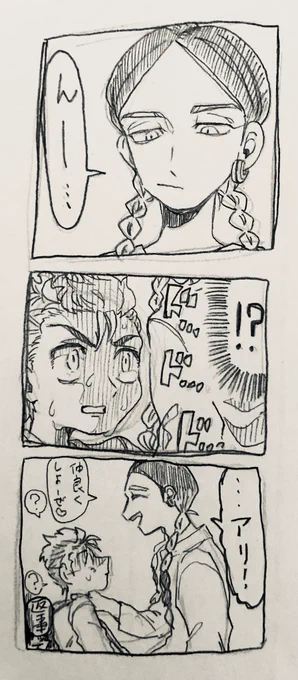 @tos 蘭+武チャン 