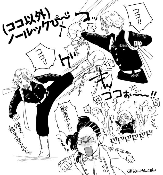 イヌココのらくがき
※ちょっと本誌バレ? 